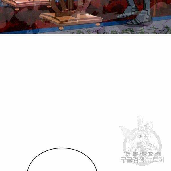 Thiên Ma Quân Sư: Chapter 30