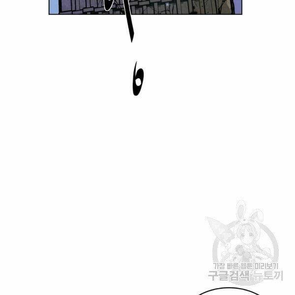 Thiên Ma Quân Sư: Chapter 30