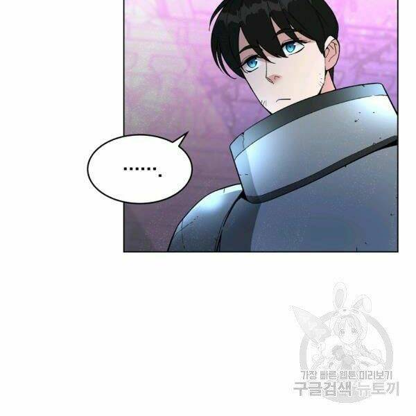 Thiên Ma Quân Sư: Chapter 30