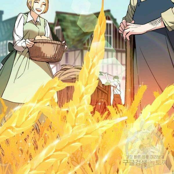 Thiên Ma Quân Sư: Chapter 30