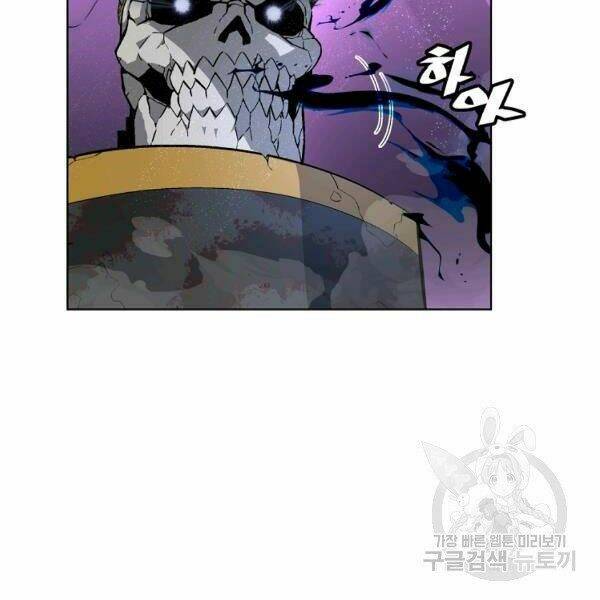 Thiên Ma Quân Sư: Chapter 30