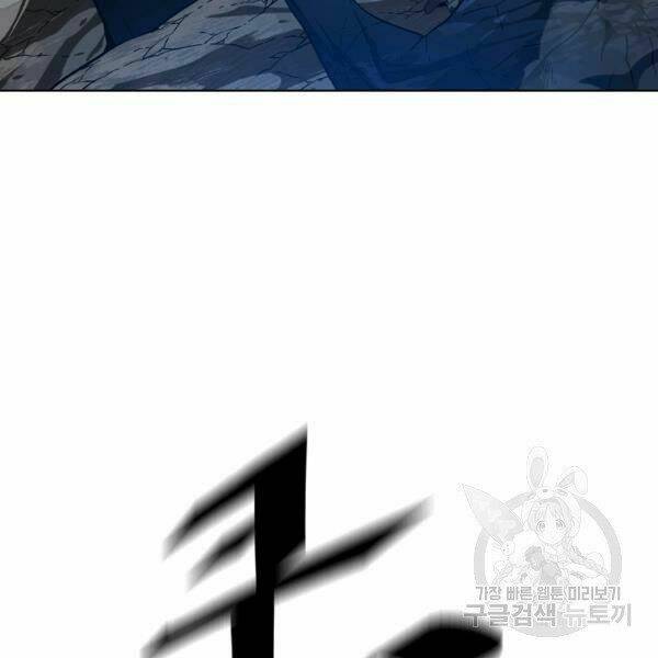 Thiên Ma Quân Sư: Chapter 30