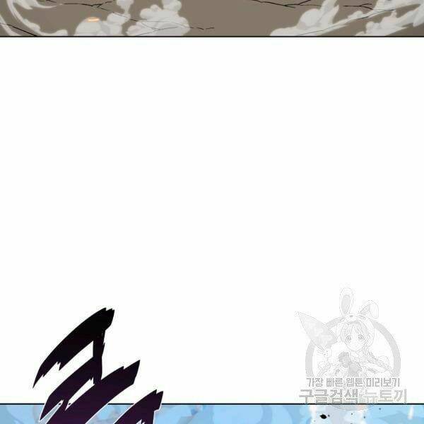 Thiên Ma Quân Sư: Chapter 30