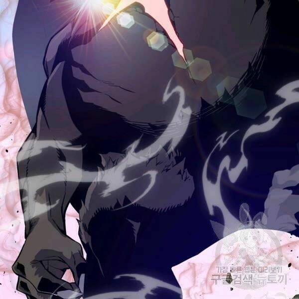 Thiên Ma Quân Sư: Chapter 30