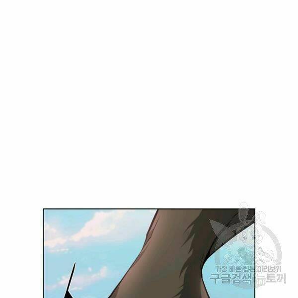 Thiên Ma Quân Sư: Chapter 30