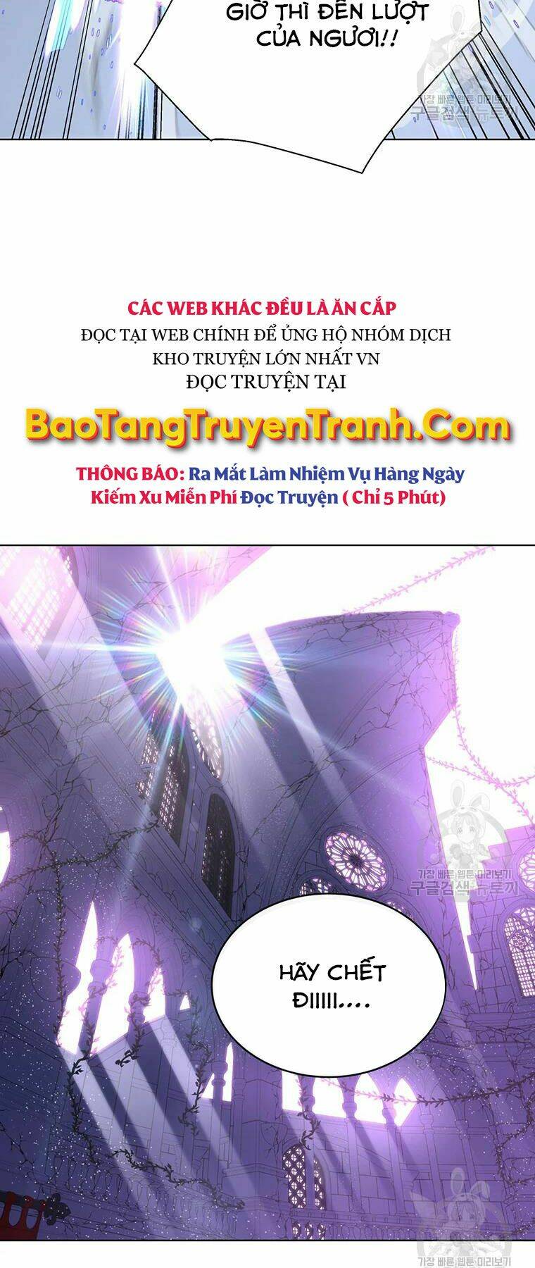 Thiên Ma Quân Sư: Chapter 31