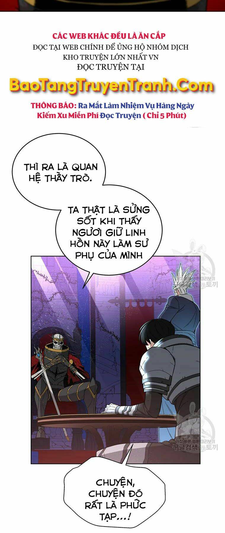 Thiên Ma Quân Sư: Chapter 31