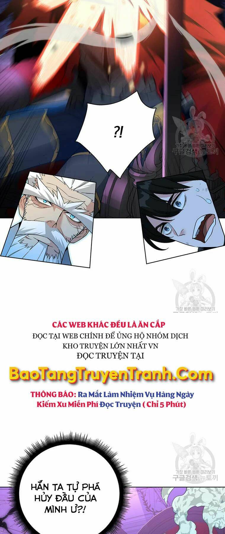 Thiên Ma Quân Sư: Chapter 31