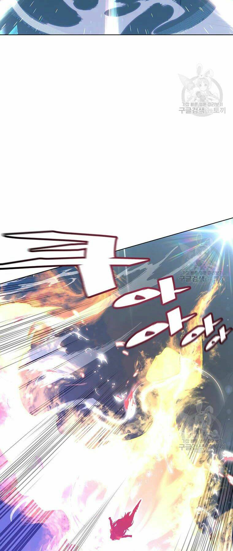 Thiên Ma Quân Sư: Chapter 31