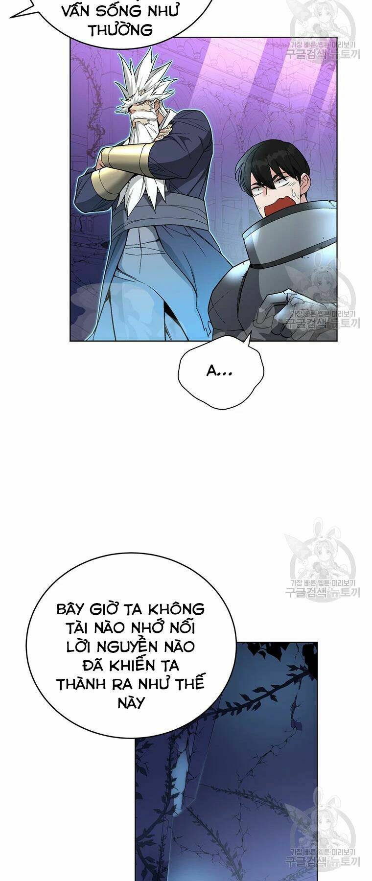 Thiên Ma Quân Sư: Chapter 31