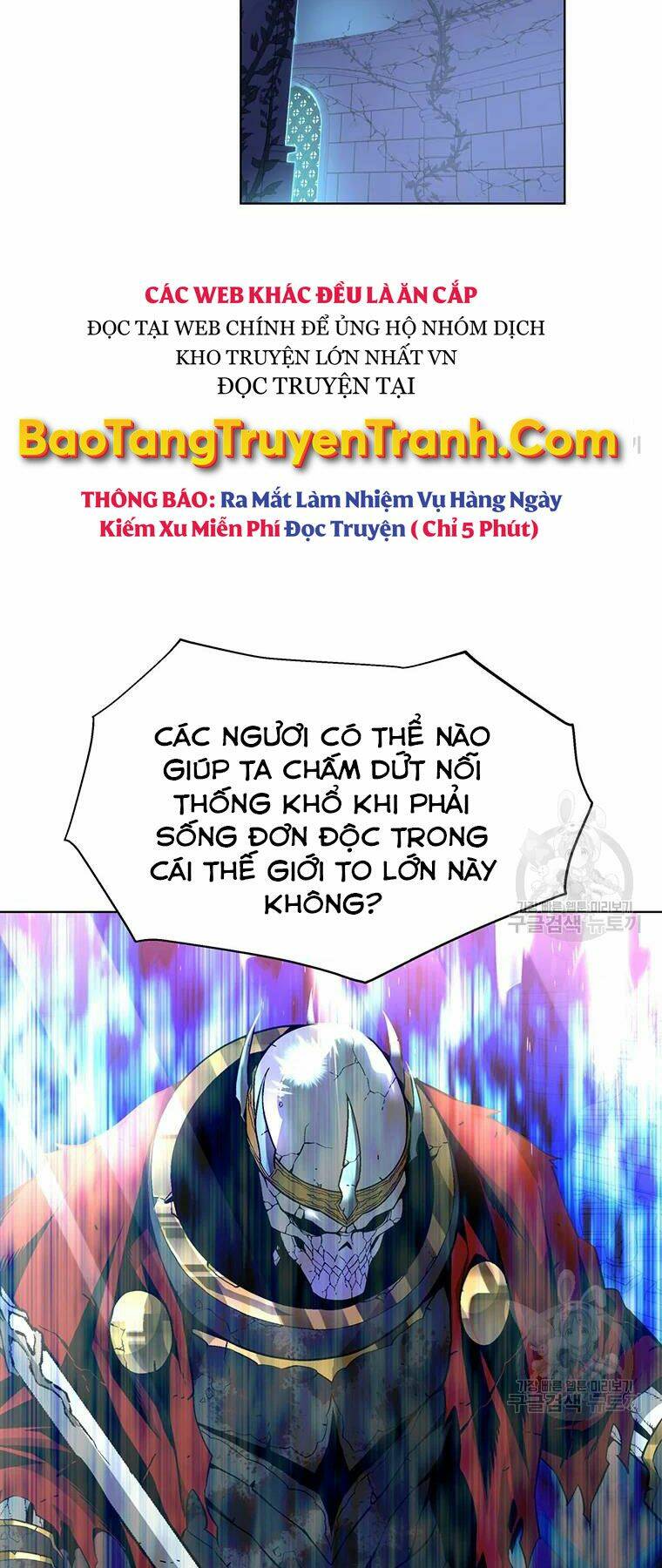 Thiên Ma Quân Sư: Chapter 31