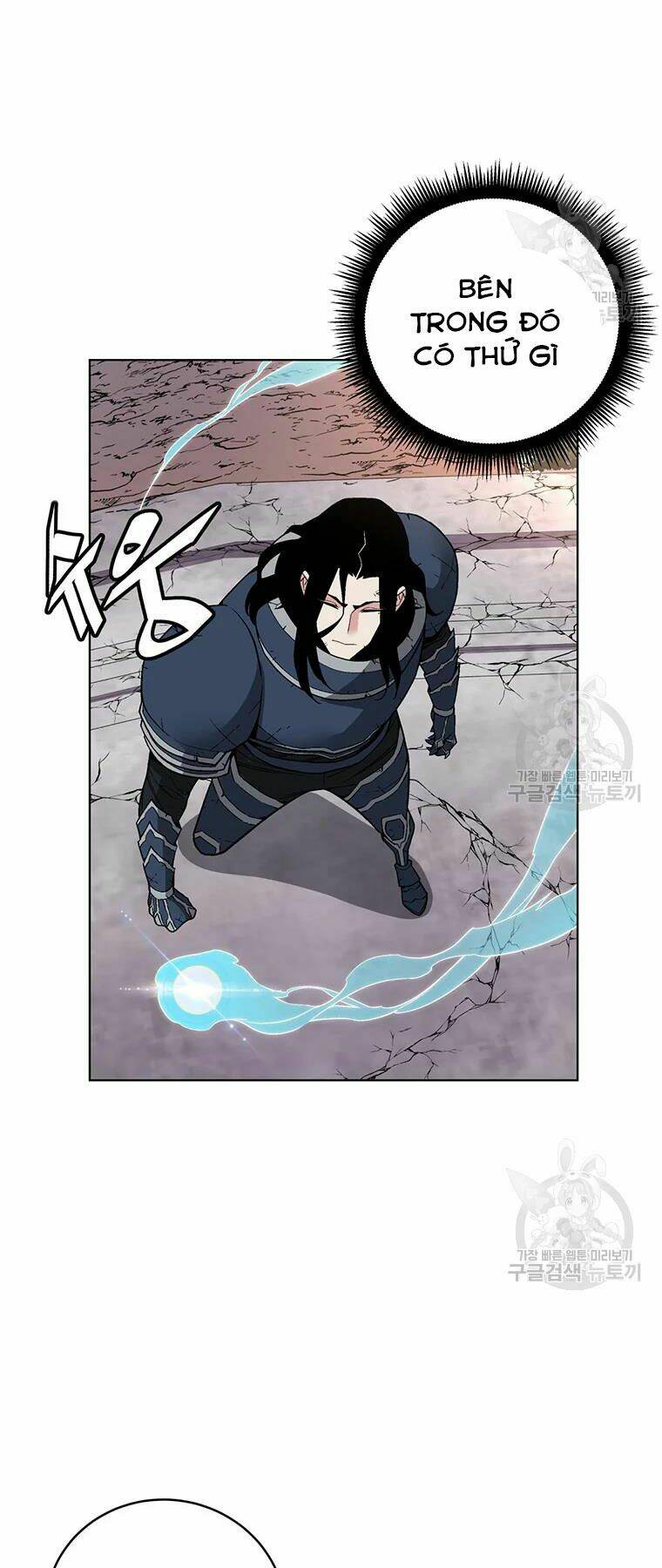 Thiên Ma Quân Sư: Chapter 31