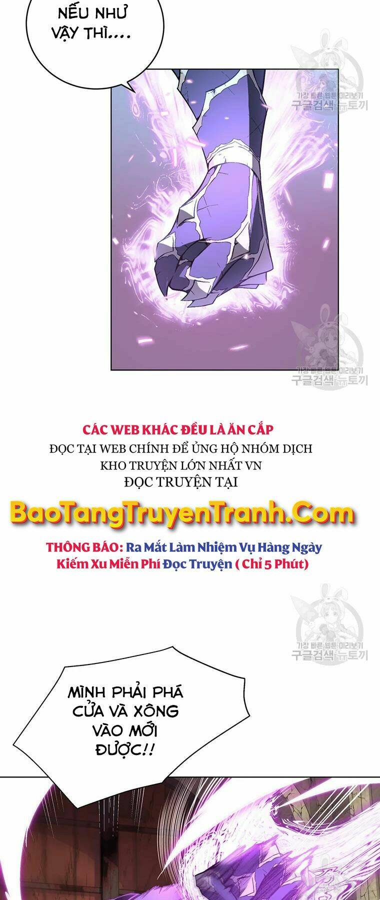 Thiên Ma Quân Sư: Chapter 31