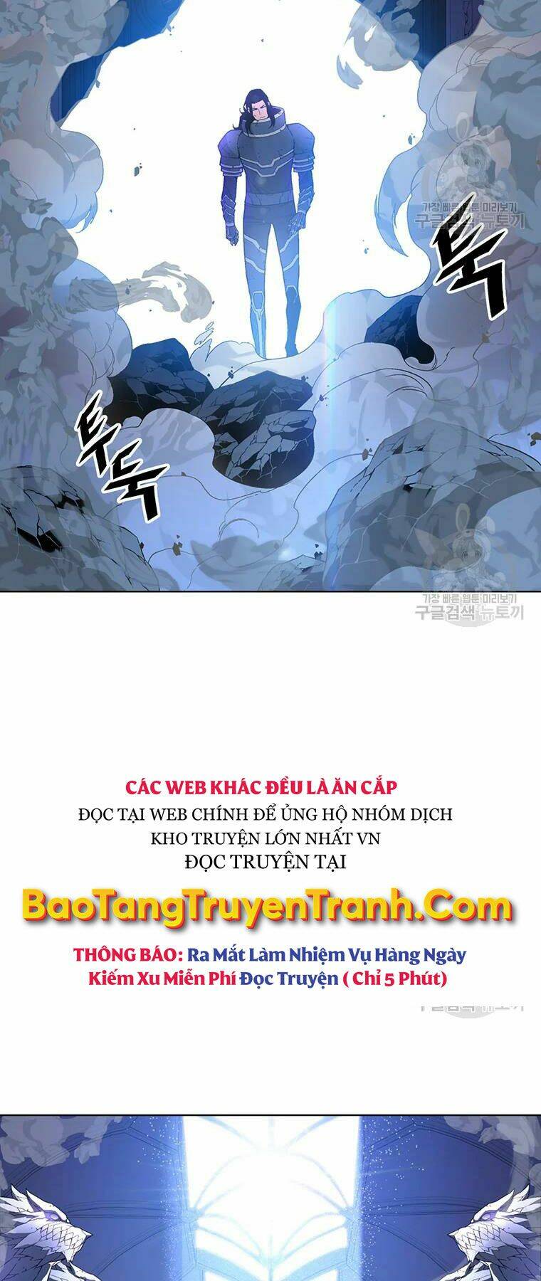 Thiên Ma Quân Sư: Chapter 31
