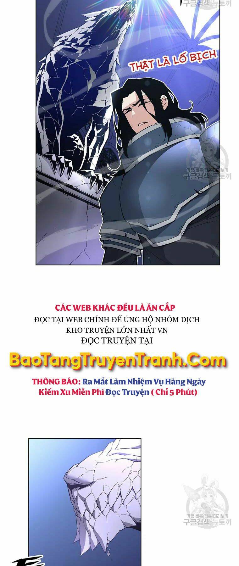 Thiên Ma Quân Sư: Chapter 31