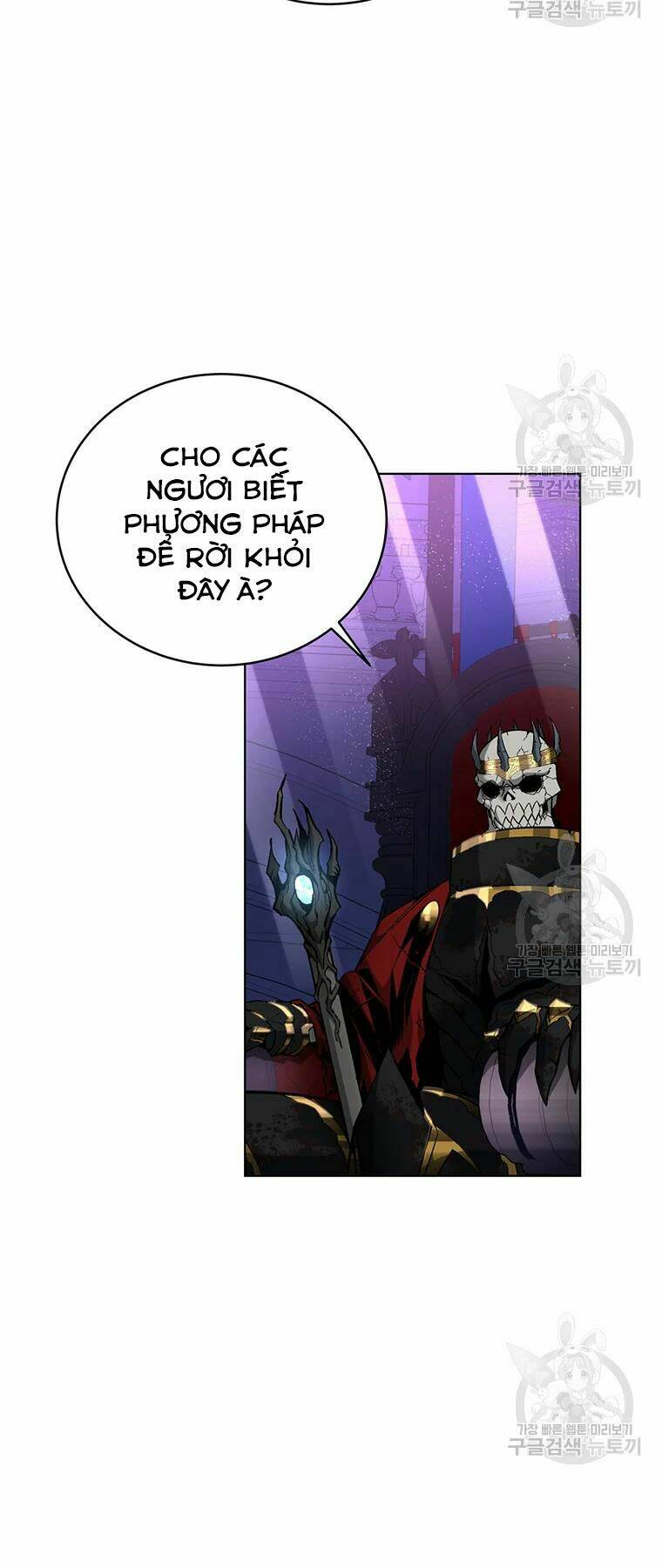 Thiên Ma Quân Sư: Chapter 31