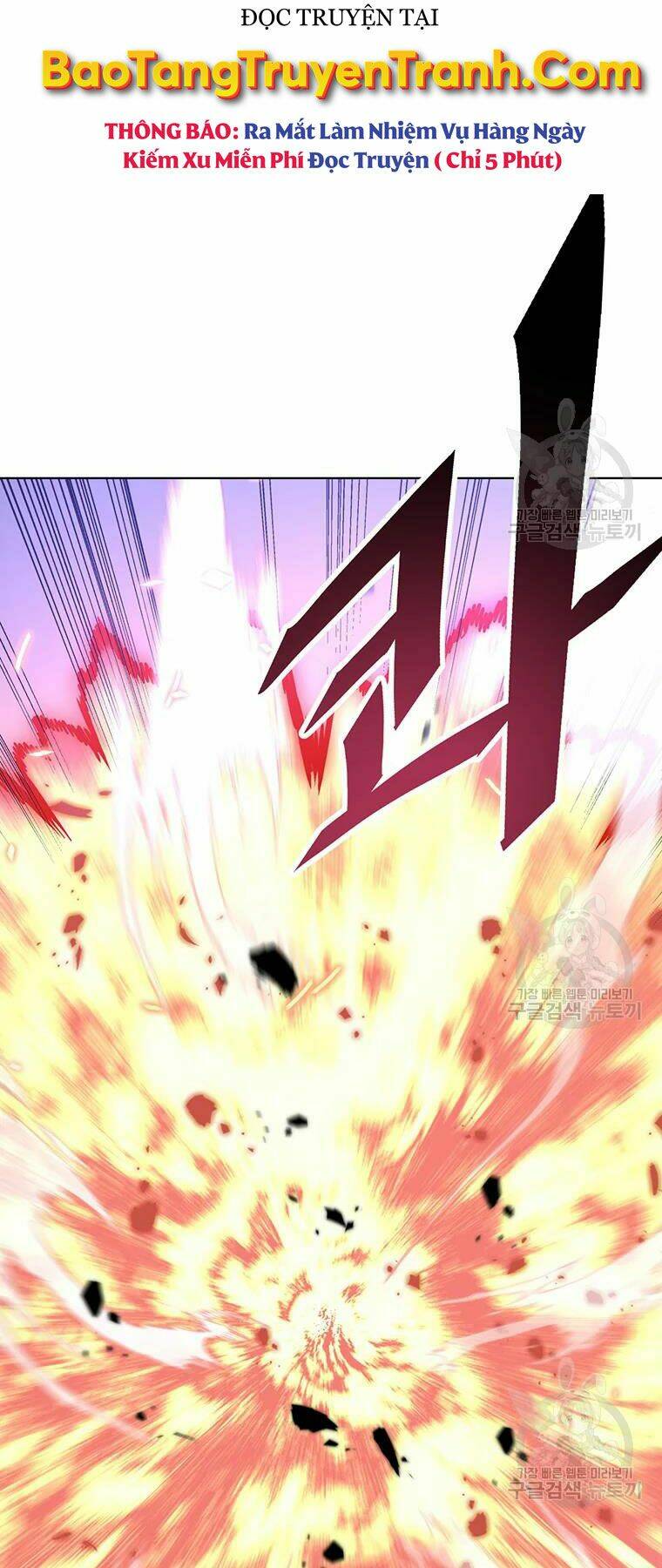 Thiên Ma Quân Sư: Chapter 31