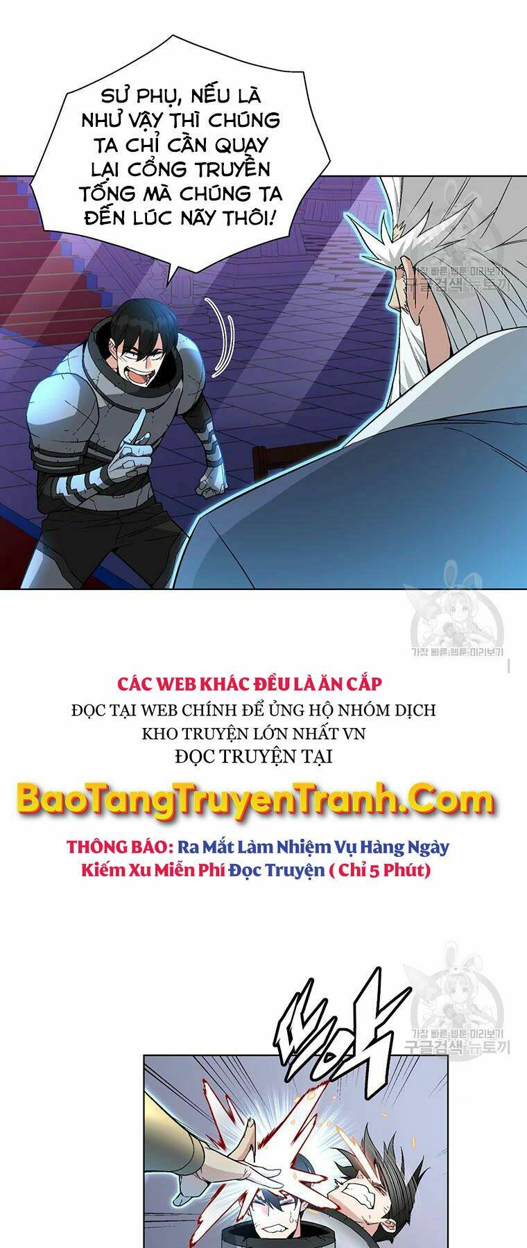 Thiên Ma Quân Sư: Chapter 31