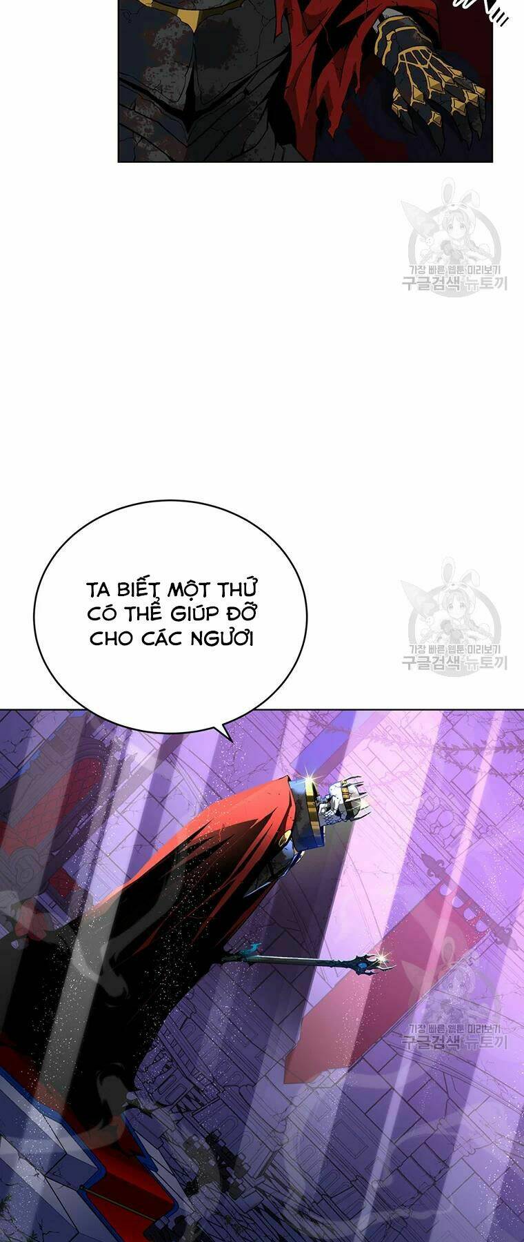 Thiên Ma Quân Sư: Chapter 31