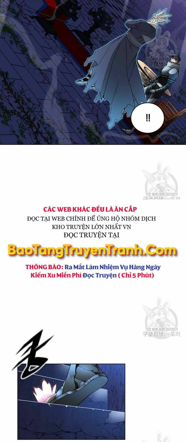 Thiên Ma Quân Sư: Chapter 31