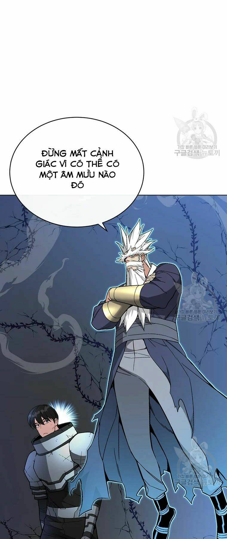 Thiên Ma Quân Sư: Chapter 31