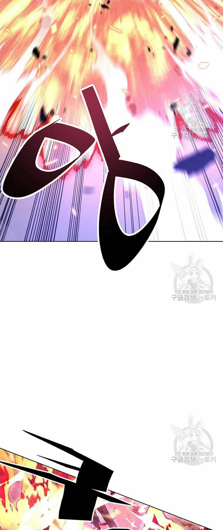 Thiên Ma Quân Sư: Chapter 31