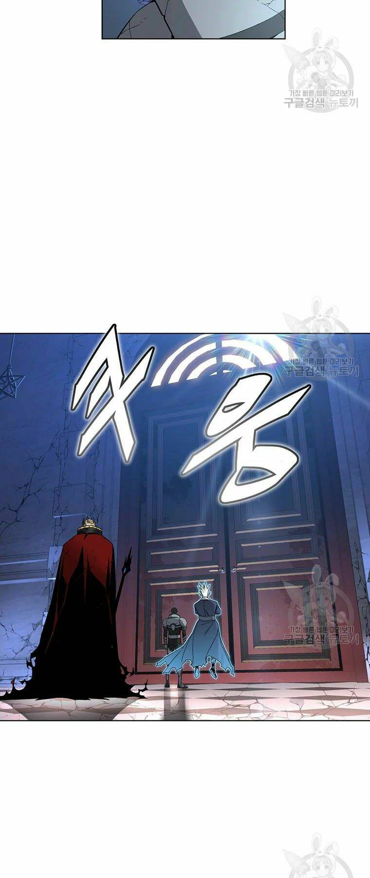 Thiên Ma Quân Sư: Chapter 31