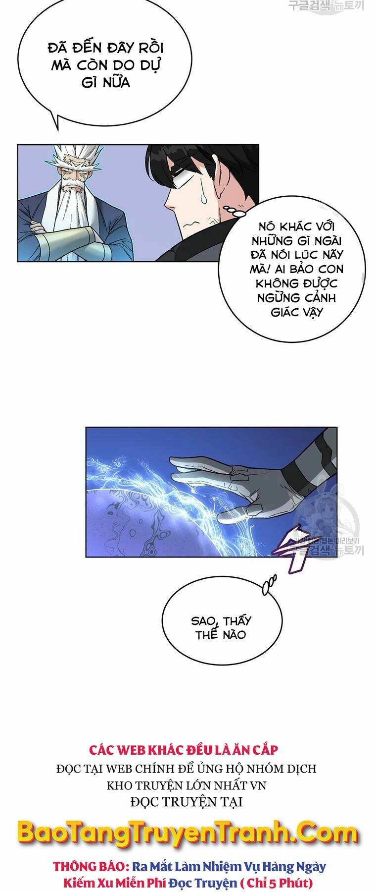 Thiên Ma Quân Sư: Chapter 31