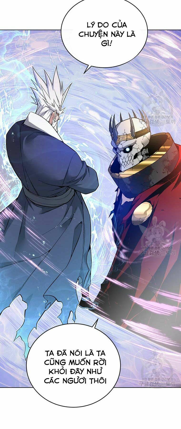 Thiên Ma Quân Sư: Chapter 31