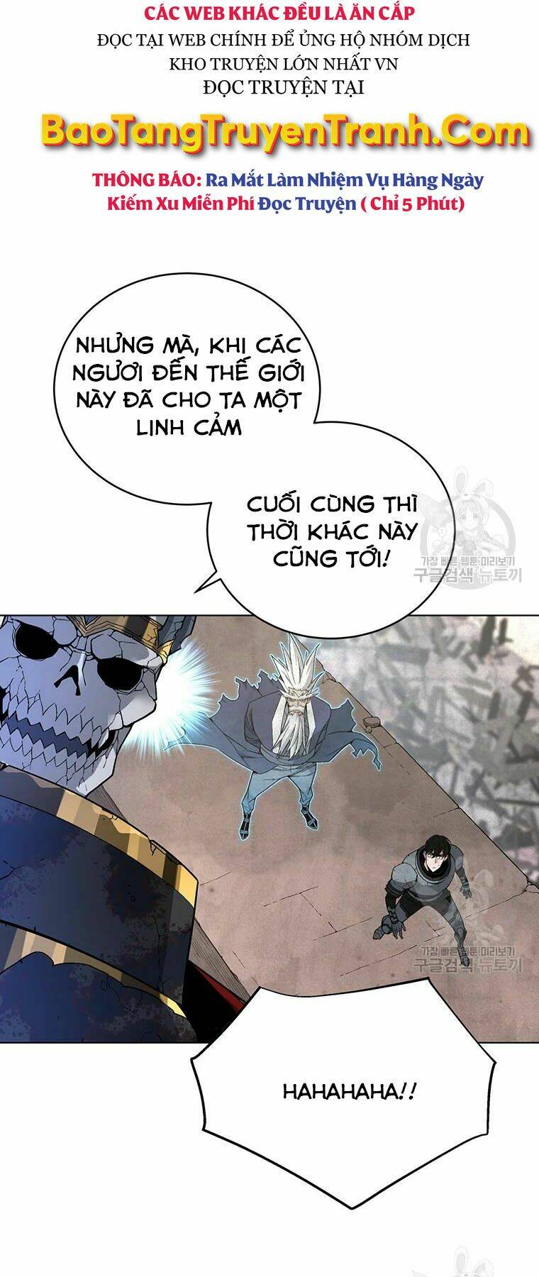 Thiên Ma Quân Sư: Chapter 31