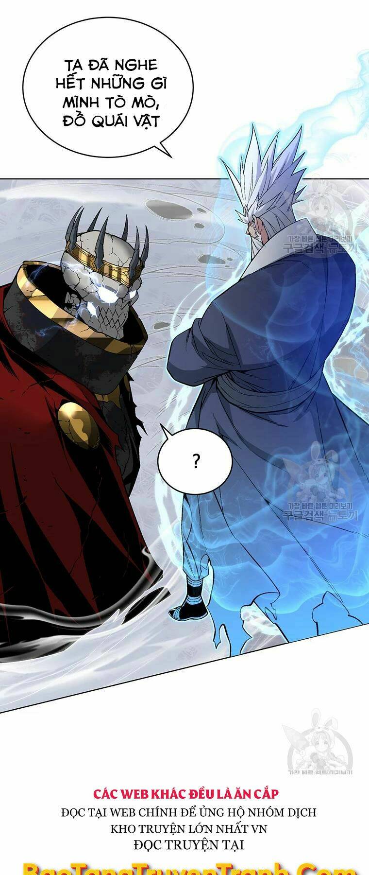Thiên Ma Quân Sư: Chapter 31