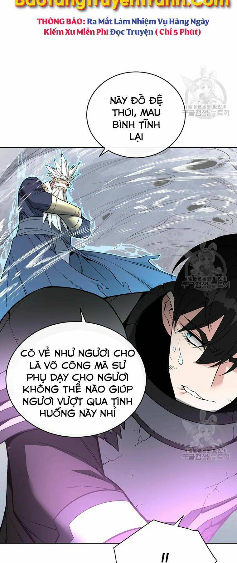Thiên Ma Quân Sư: Chapter 31