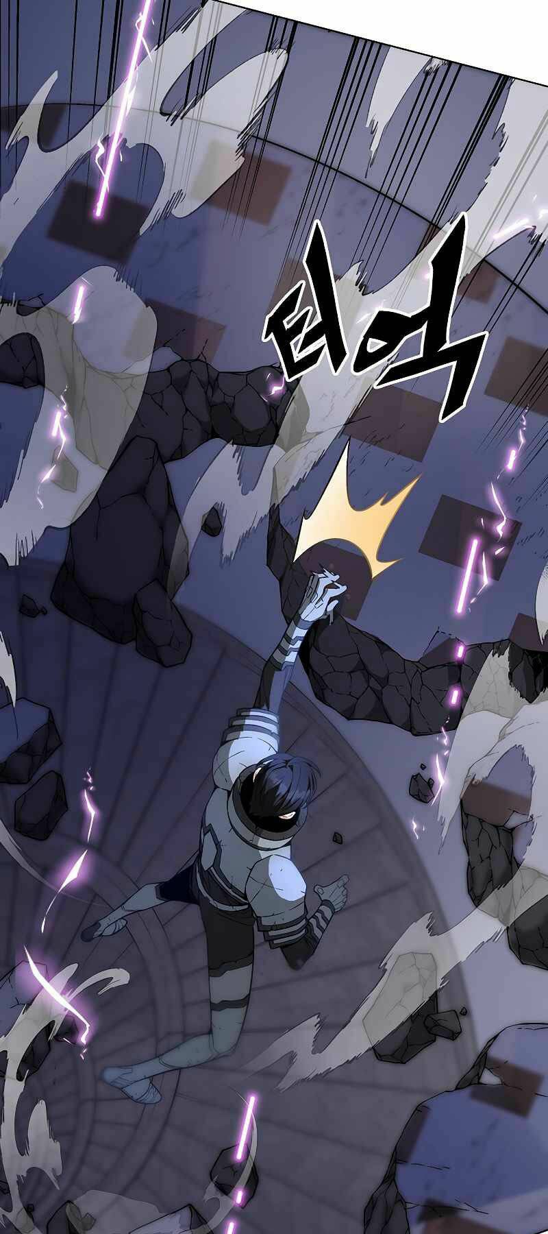 Thiên Ma Quân Sư: Chapter 32