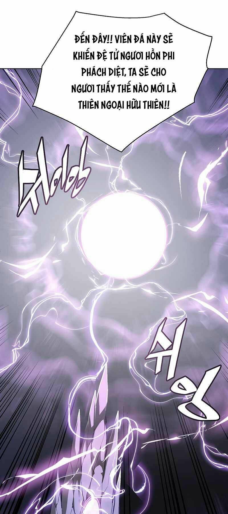 Thiên Ma Quân Sư: Chapter 32