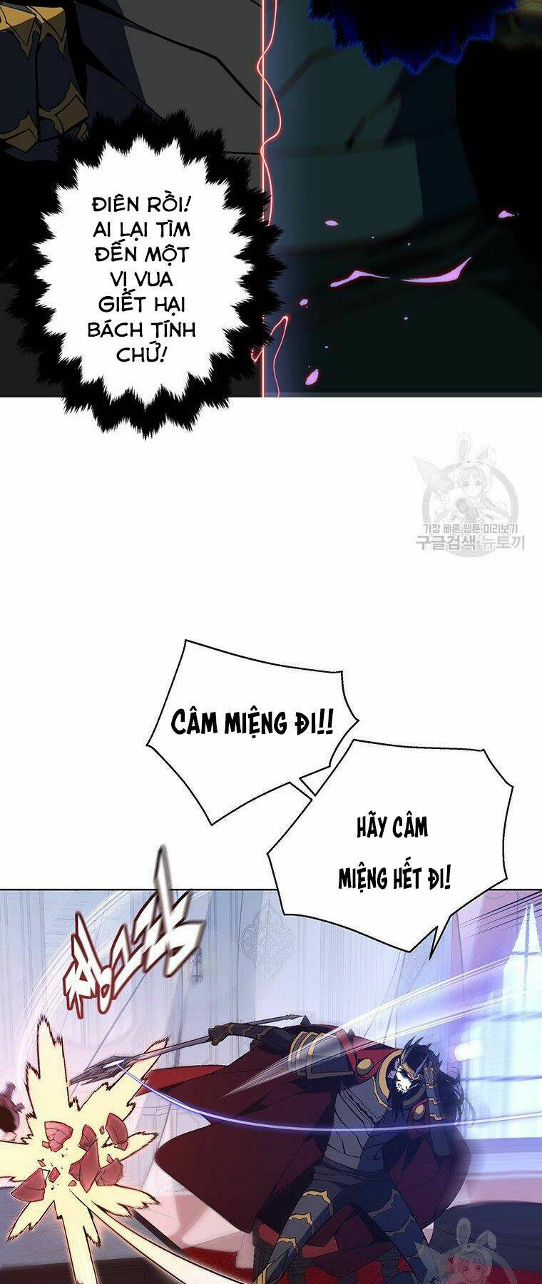 Thiên Ma Quân Sư: Chapter 34