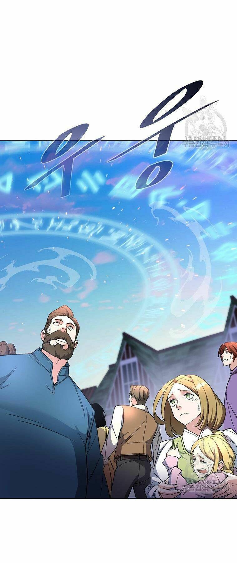 Thiên Ma Quân Sư: Chapter 34