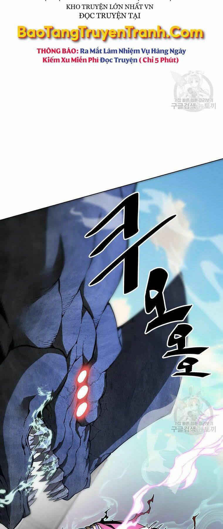 Thiên Ma Quân Sư: Chapter 34