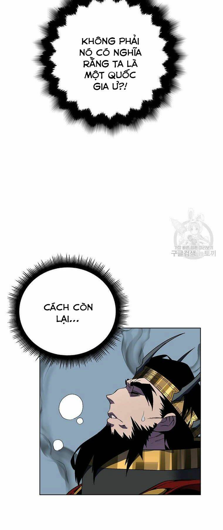 Thiên Ma Quân Sư: Chapter 34