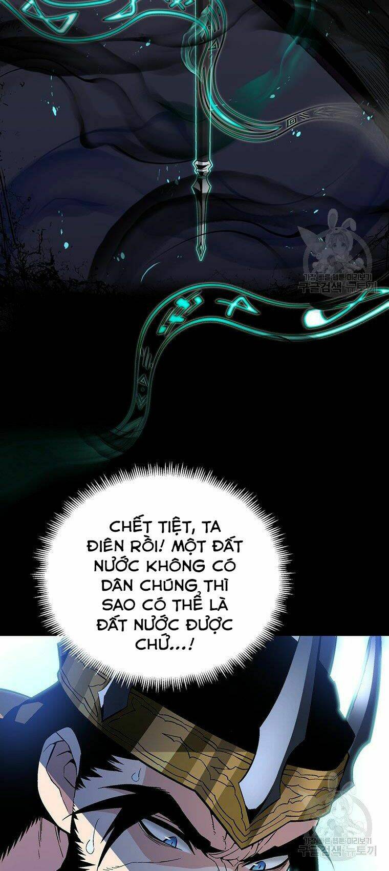 Thiên Ma Quân Sư: Chapter 34