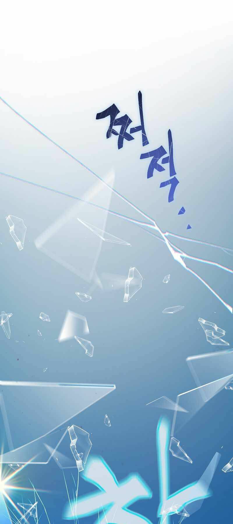 Thiên Ma Quân Sư: Chapter 36