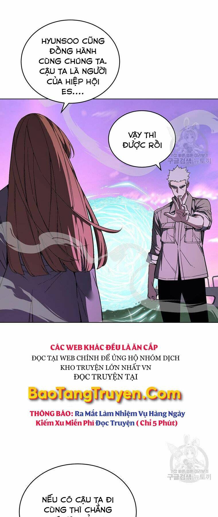 Thiên Ma Quân Sư: Chapter 38