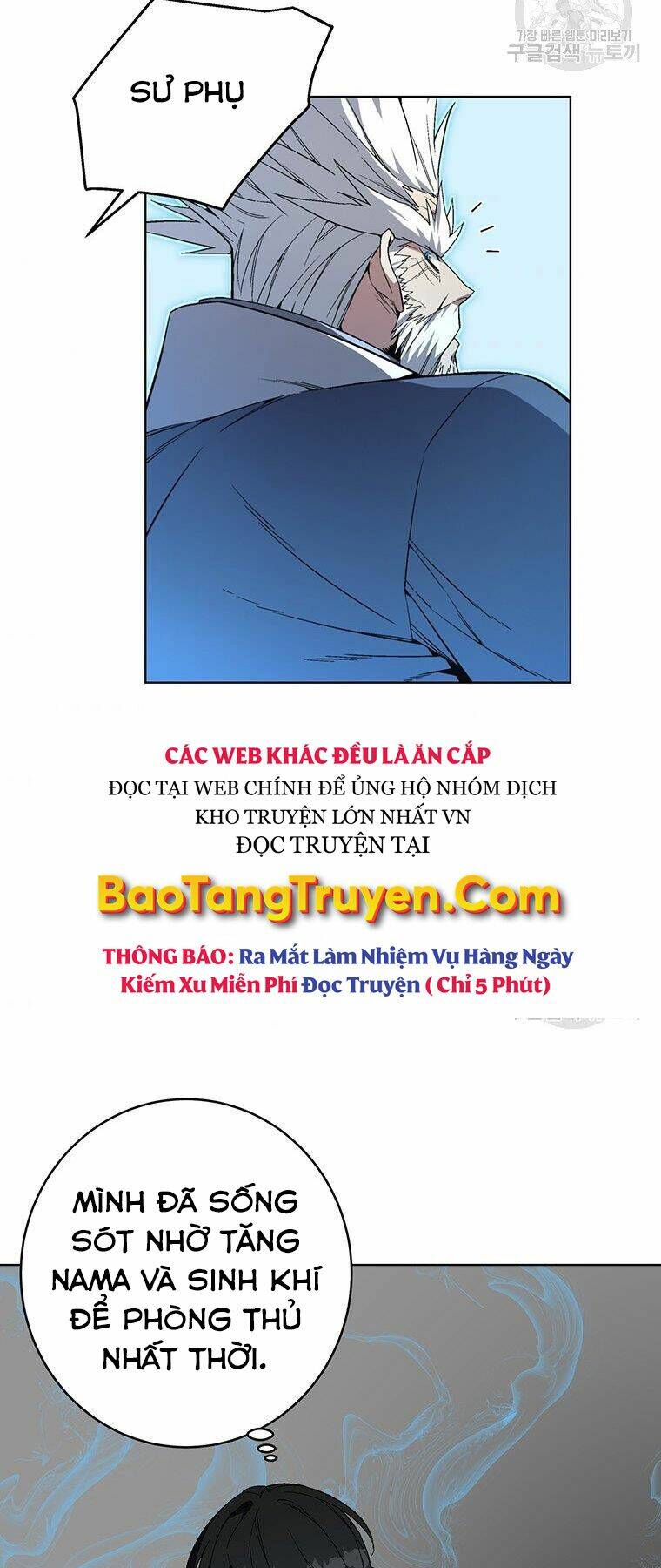 Thiên Ma Quân Sư: Chapter 38
