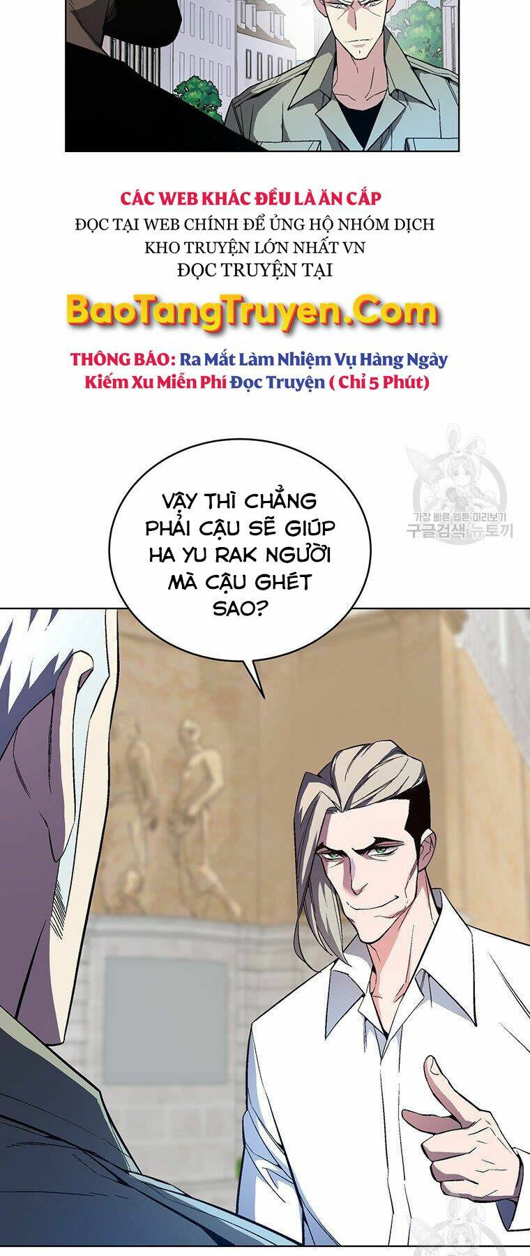 Thiên Ma Quân Sư: Chapter 38