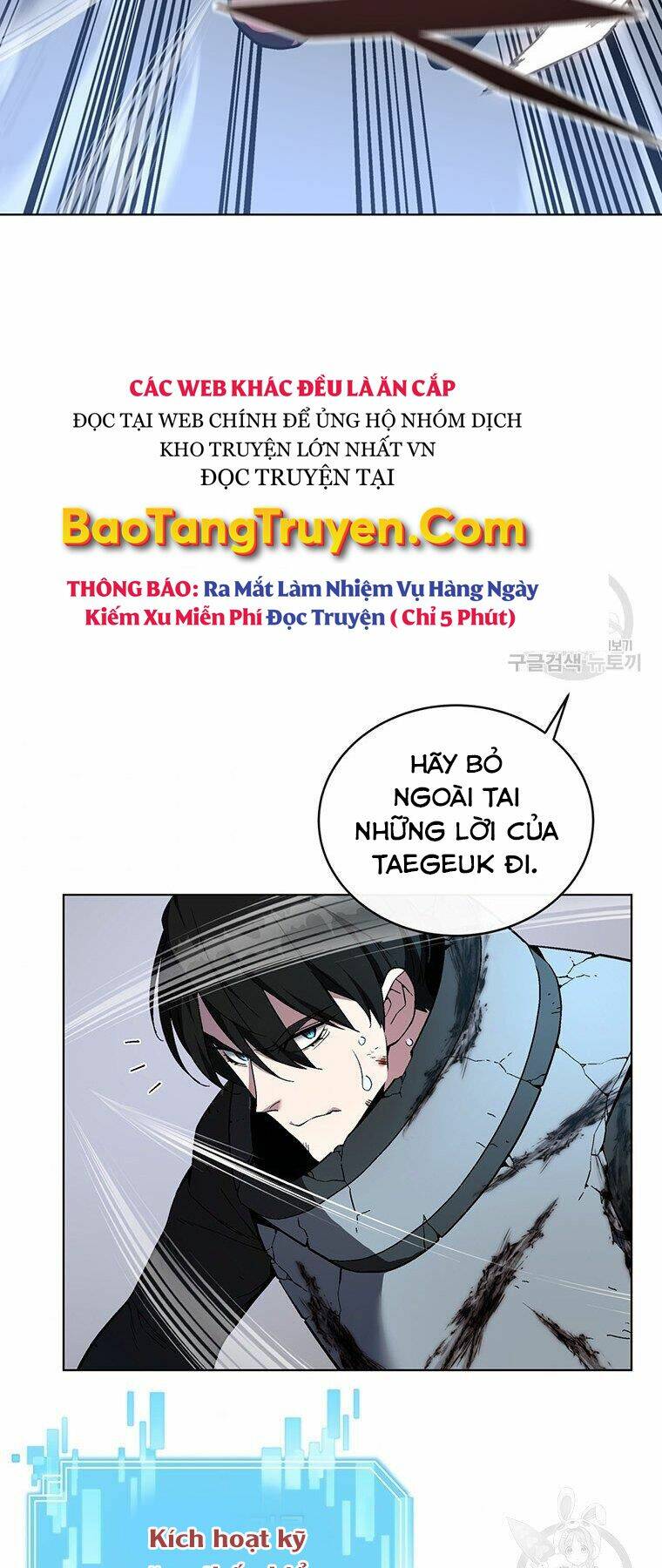 Thiên Ma Quân Sư: Chapter 38