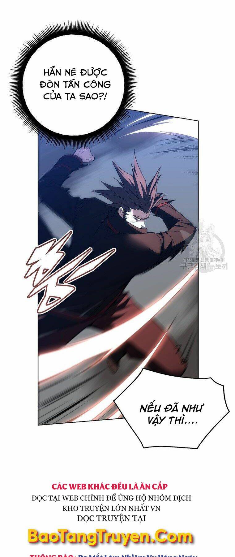 Thiên Ma Quân Sư: Chapter 38