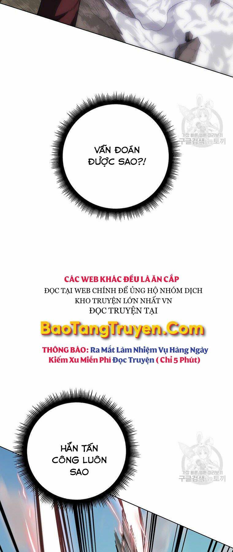 Thiên Ma Quân Sư: Chapter 38