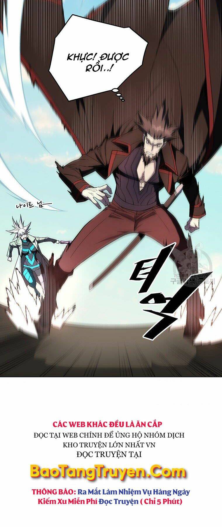 Thiên Ma Quân Sư: Chapter 38