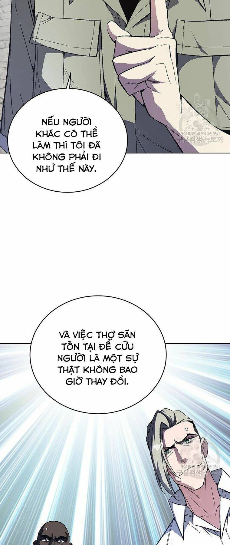 Thiên Ma Quân Sư: Chapter 38
