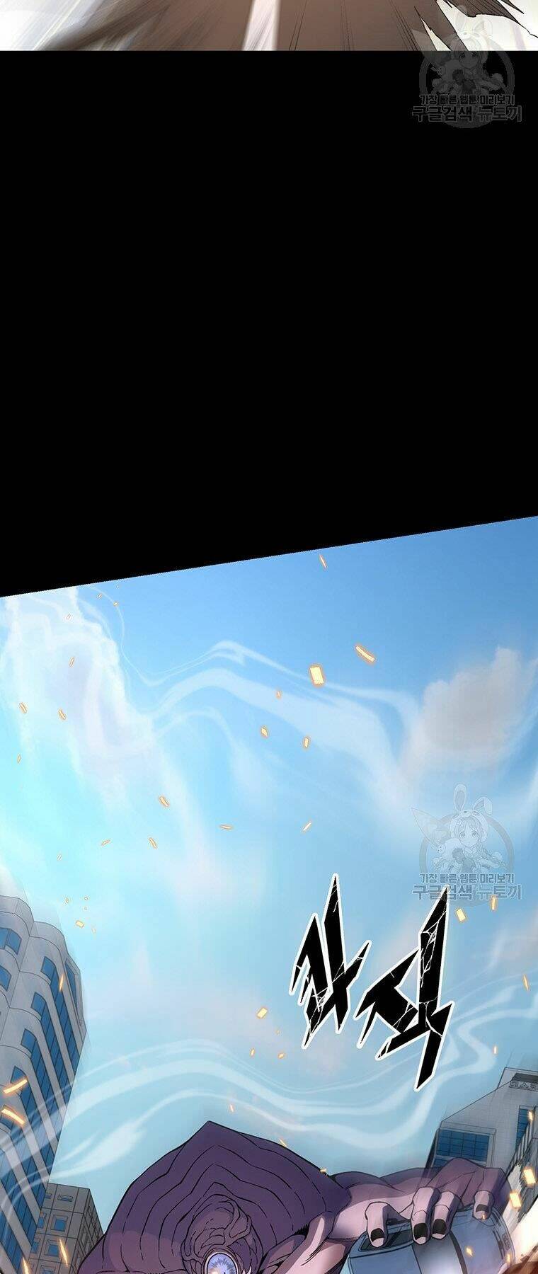 Thiên Ma Quân Sư: Chapter 38