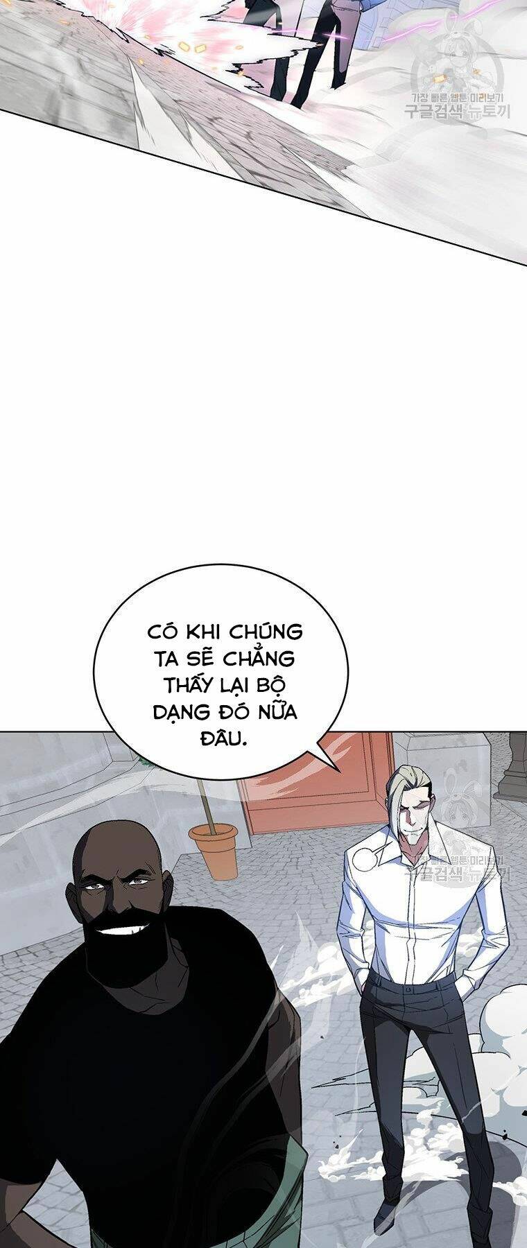 Thiên Ma Quân Sư: Chapter 38
